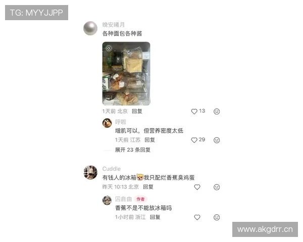 刘洋家冰箱里塞满蛋白粉，邻居以为他开健身房