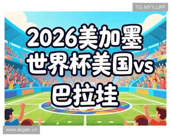 世界杯D组球队历史交锋记录